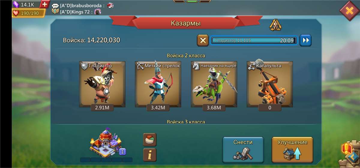 Скриншоты к игре Lords Mobile продажа аккаунта к игре Lords Mobile