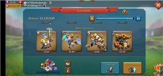 купить аккаунт Lords Mobile