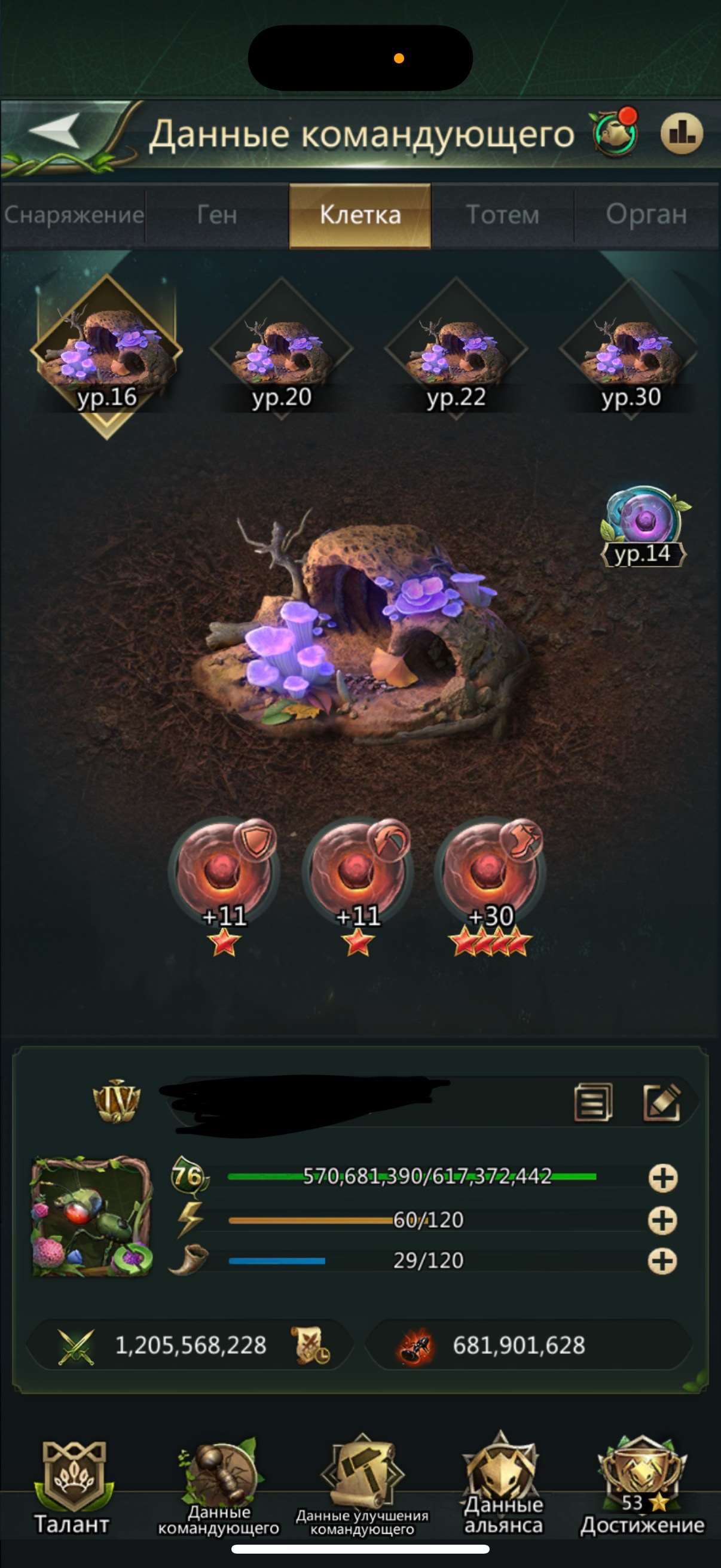 продажа аккаунта к игре Ant Legion