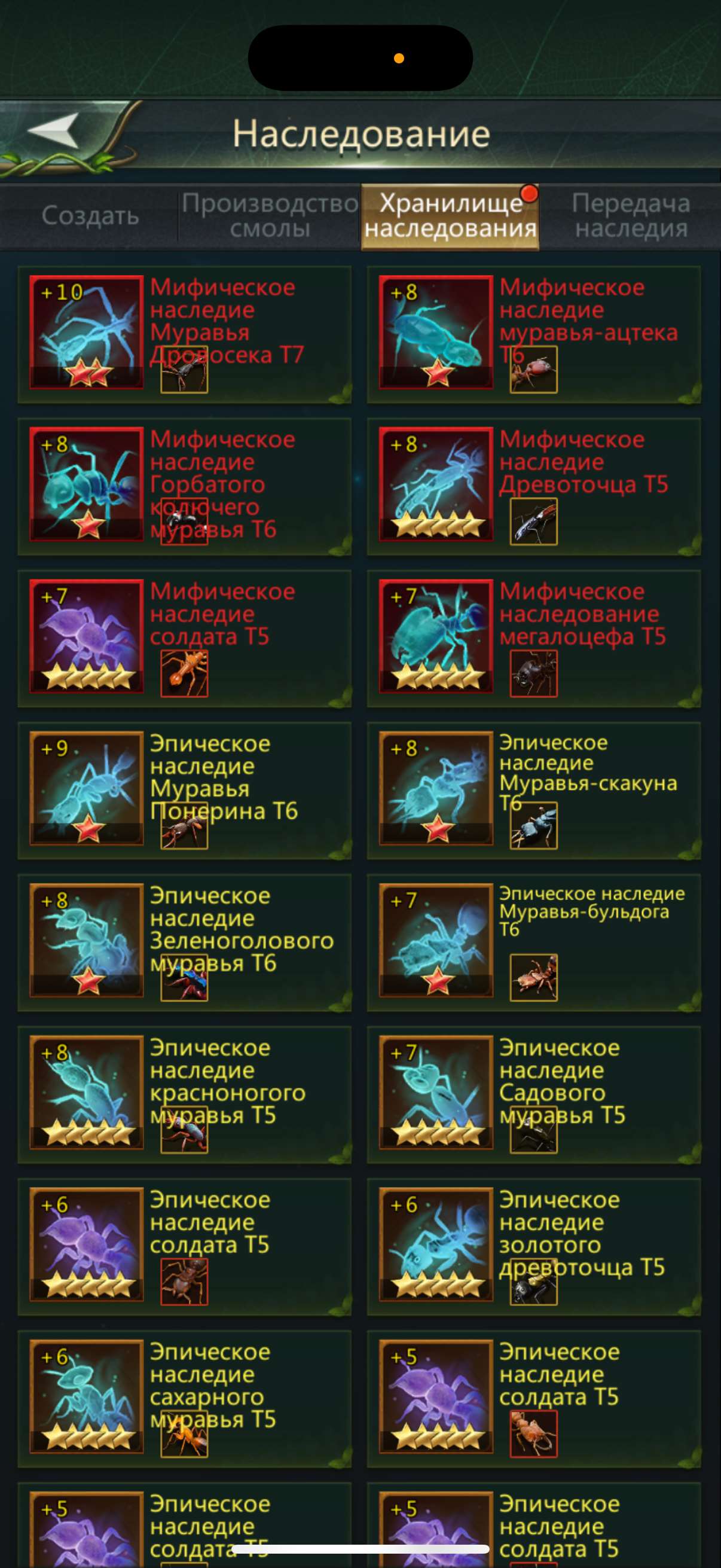 продажа аккаунта к игре Ant Legion