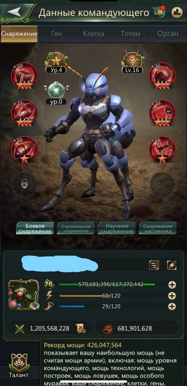 продажа аккаунта к игре Ant Legion