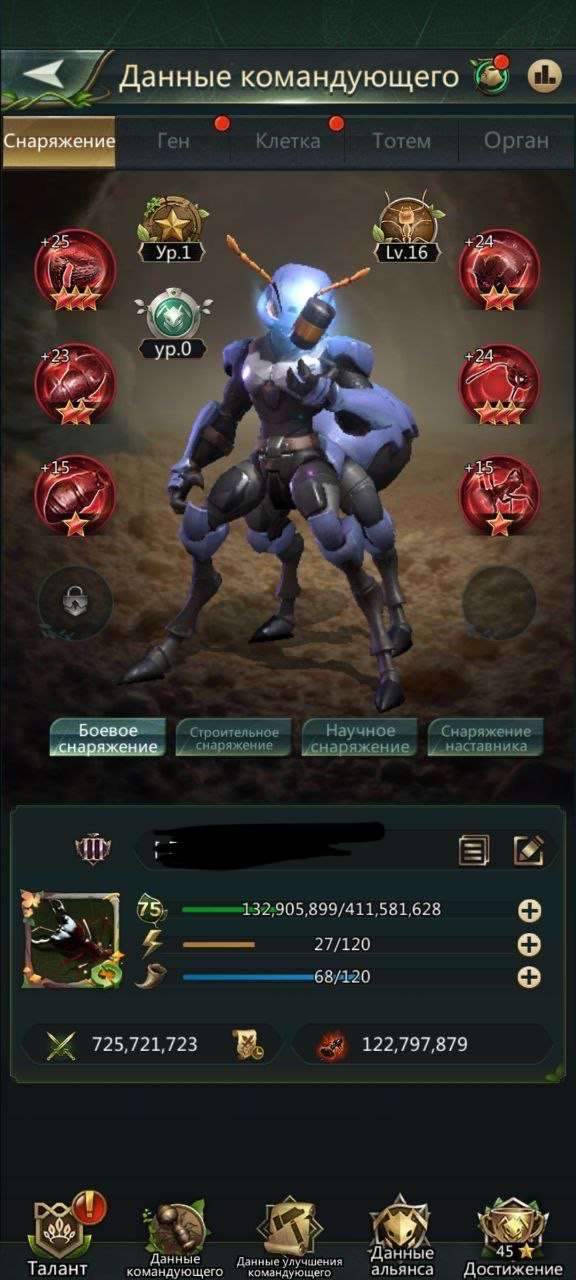 продажа аккаунта к игре Ant Legion