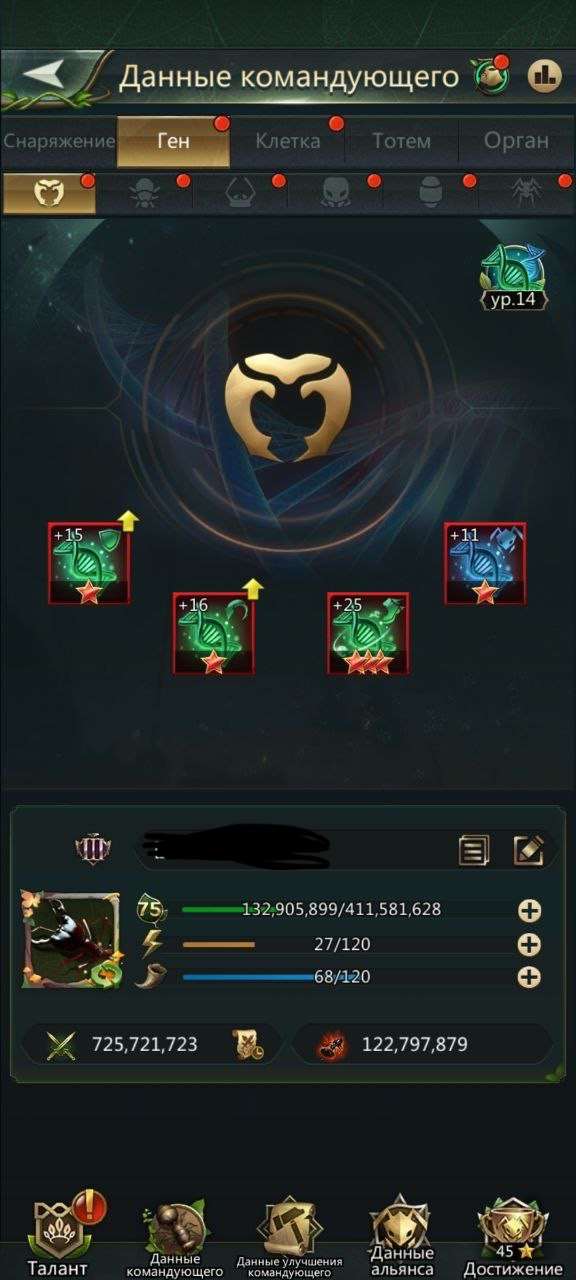 продажа аккаунта к игре Ant Legion