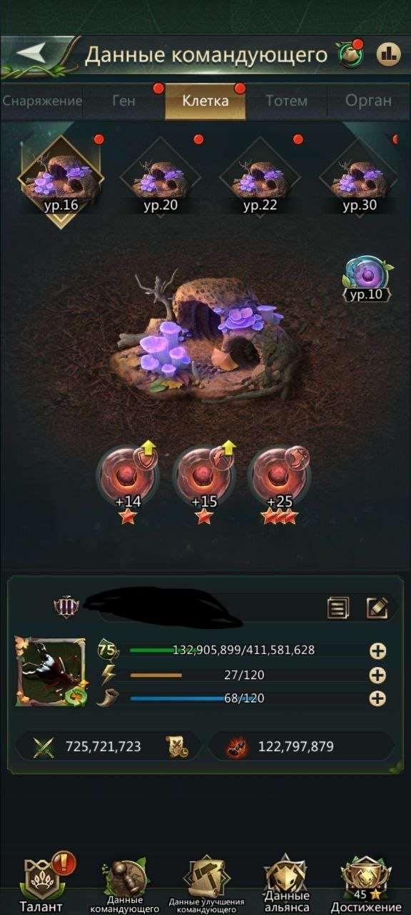 продажа аккаунта к игре Ant Legion