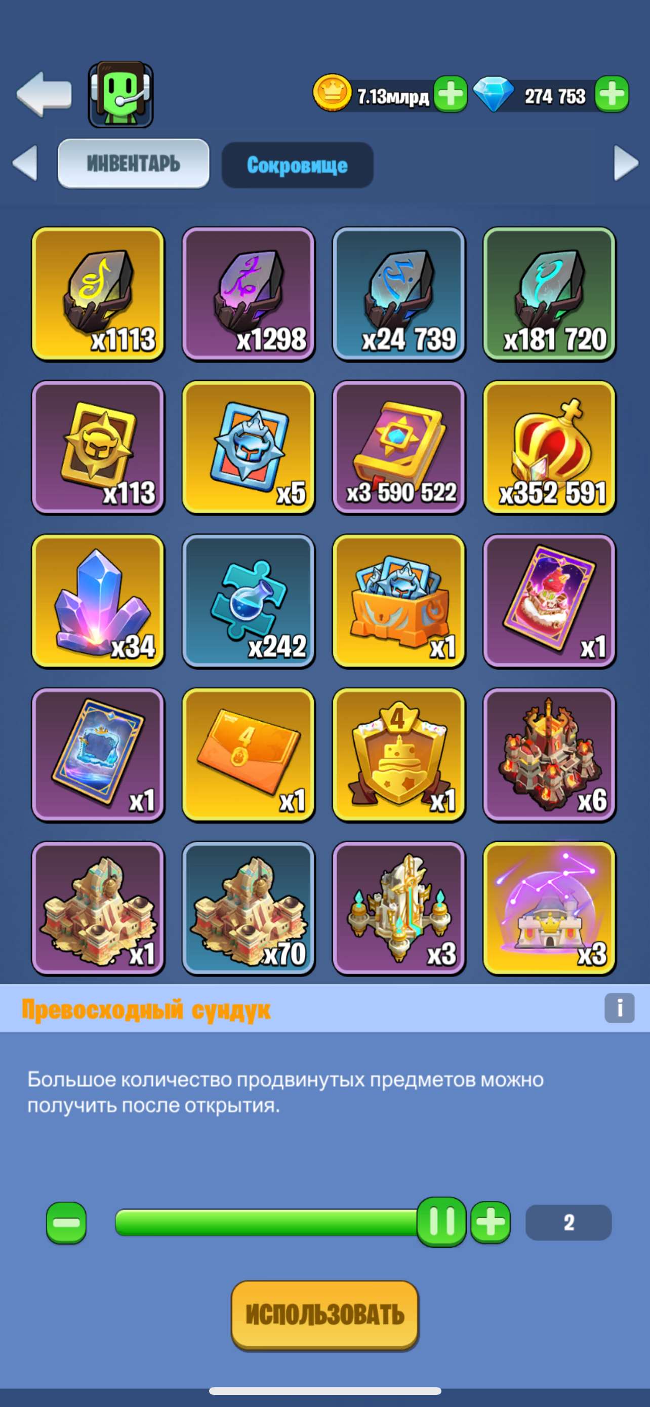 Скриншоты к игре Kingdom Guard продажа аккаунта к игре Kingdom Guard