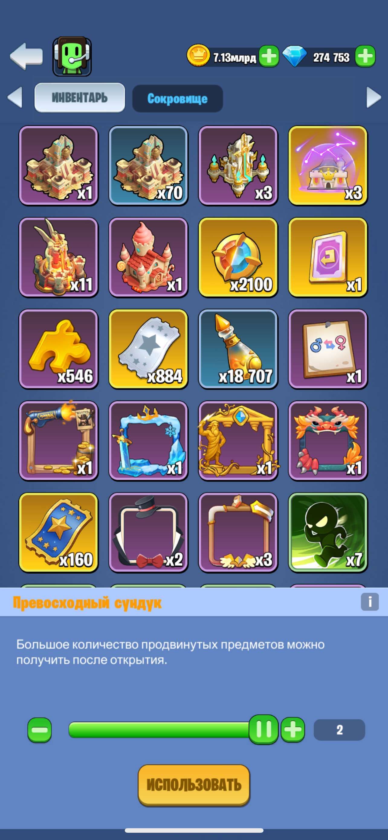 Скриншоты к игре Kingdom Guard продажа аккаунта к игре Kingdom Guard