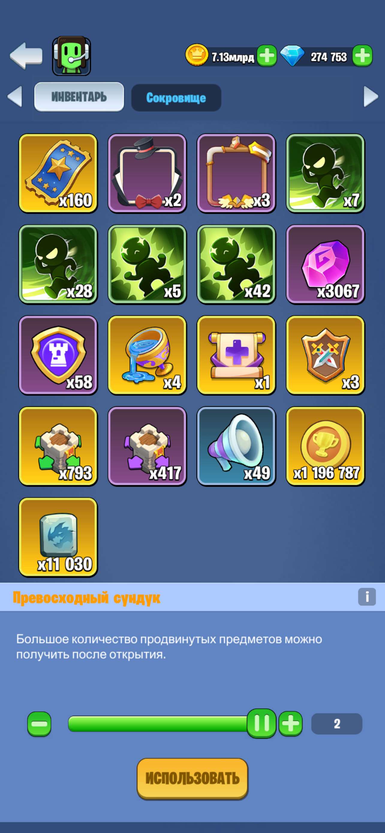 Скриншоты к игре Kingdom Guard продажа аккаунта к игре Kingdom Guard