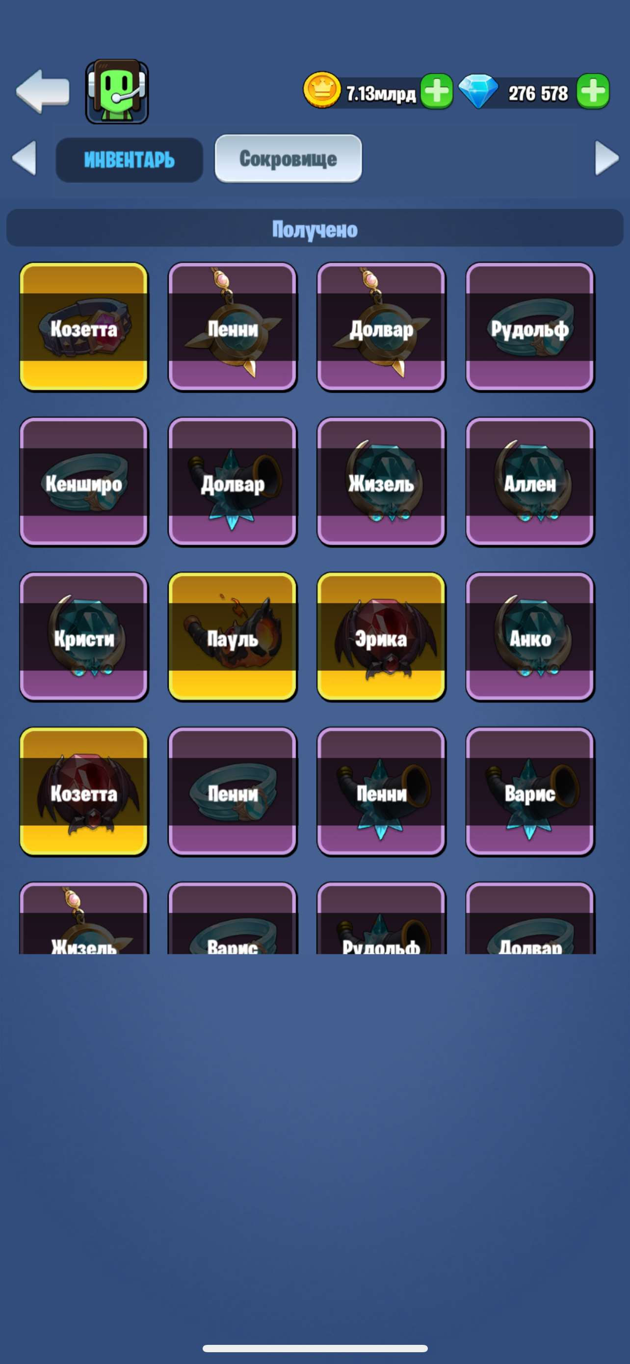Скриншоты к игре Kingdom Guard продажа аккаунта к игре Kingdom Guard