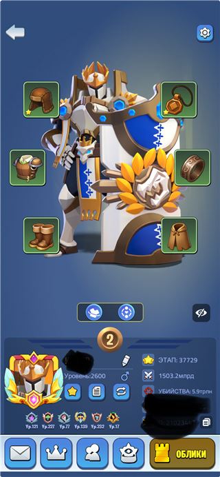 купить аккаунт Kingdom Guard