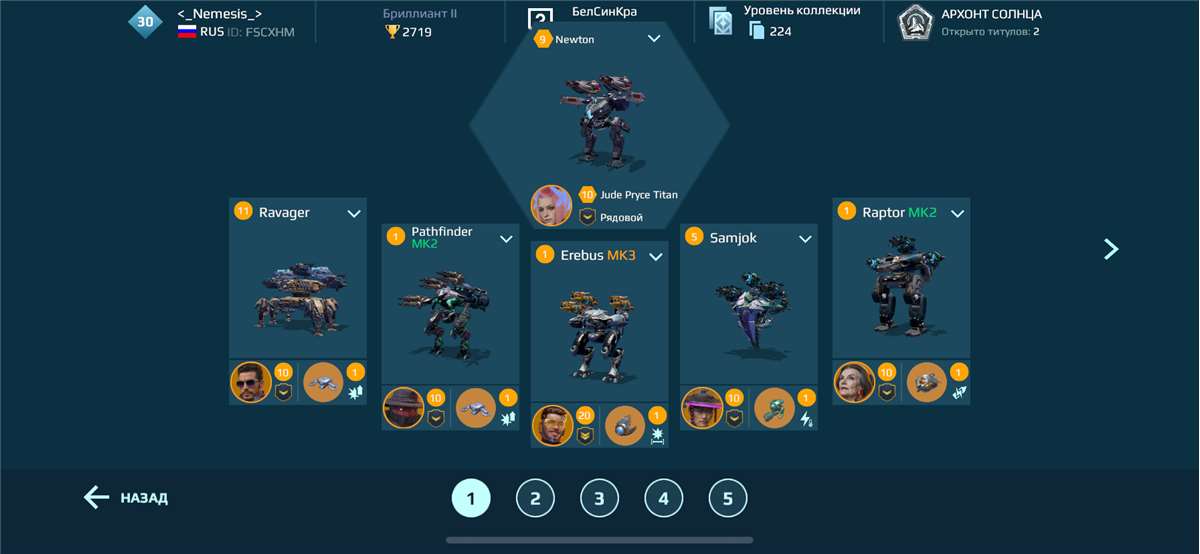 Скриншоты к игре War Robots продажа аккаунта к игре War Robots