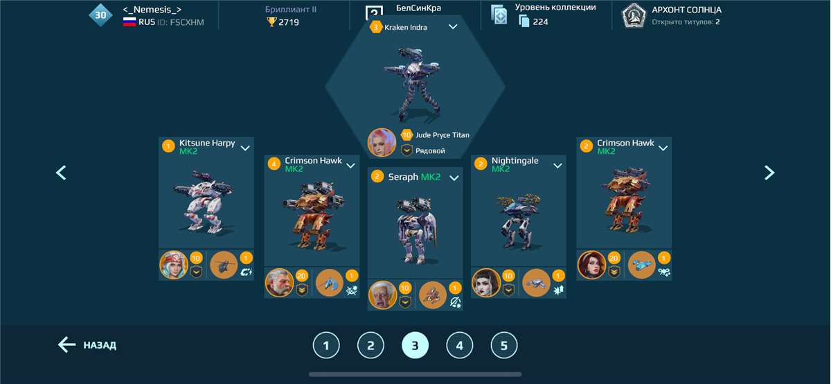 Скриншоты к игре War Robots продажа аккаунта к игре War Robots