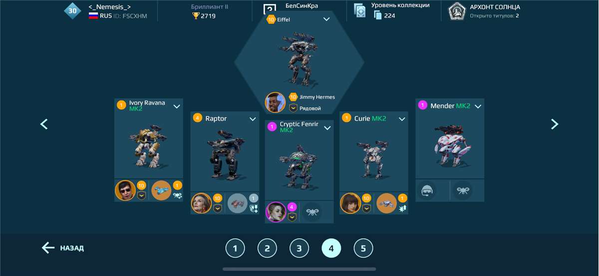 Скриншоты к игре War Robots продажа аккаунта к игре War Robots