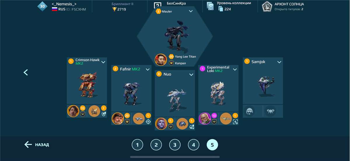 Скриншоты к игре War Robots продажа аккаунта к игре War Robots