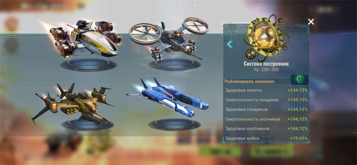 Скриншоты к игре State of survival продажа аккаунта к игре State of survival