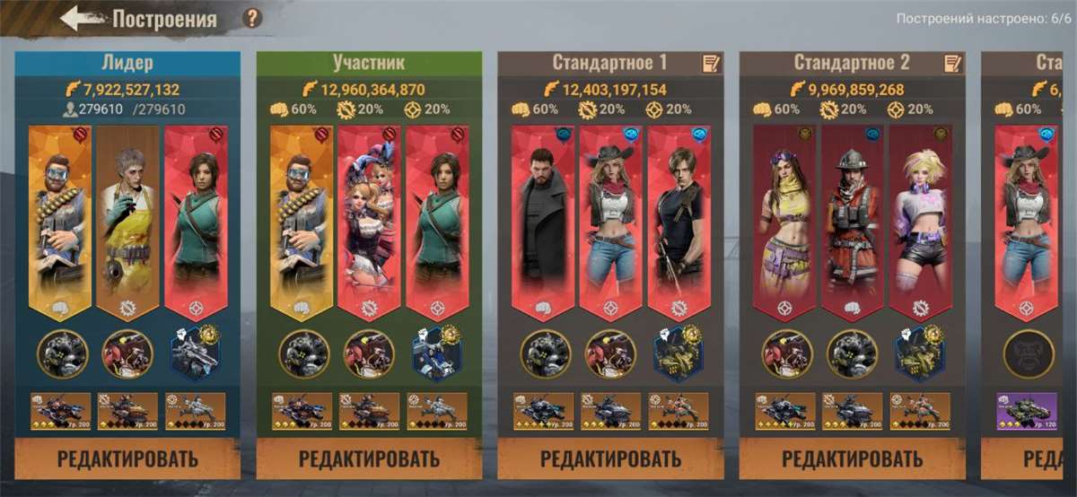 Скриншоты к игре State of survival продажа аккаунта к игре State of survival