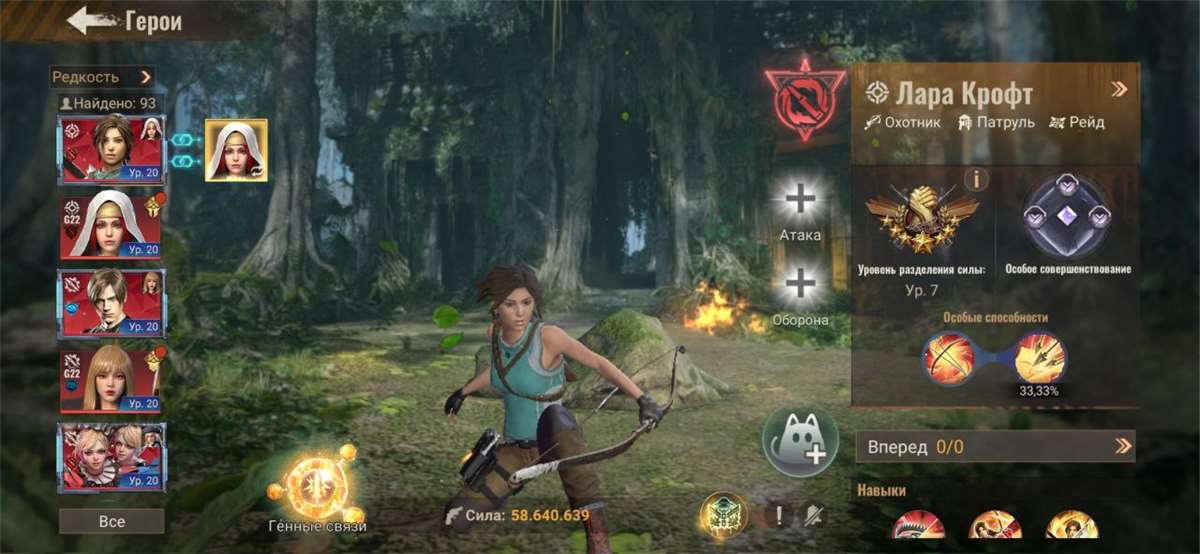 Скриншоты к игре State of survival продажа аккаунта к игре State of survival