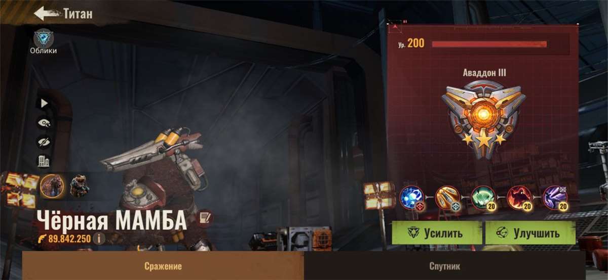 Скриншоты к игре State of survival продажа аккаунта к игре State of survival