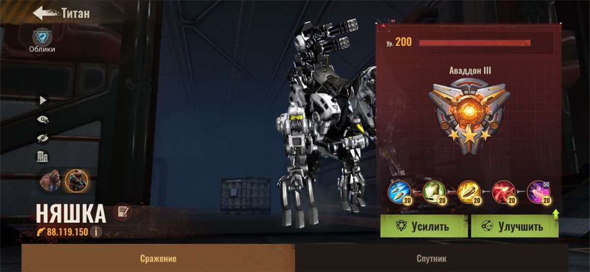 Скриншоты к игре State of survival продажа аккаунта к игре State of survival