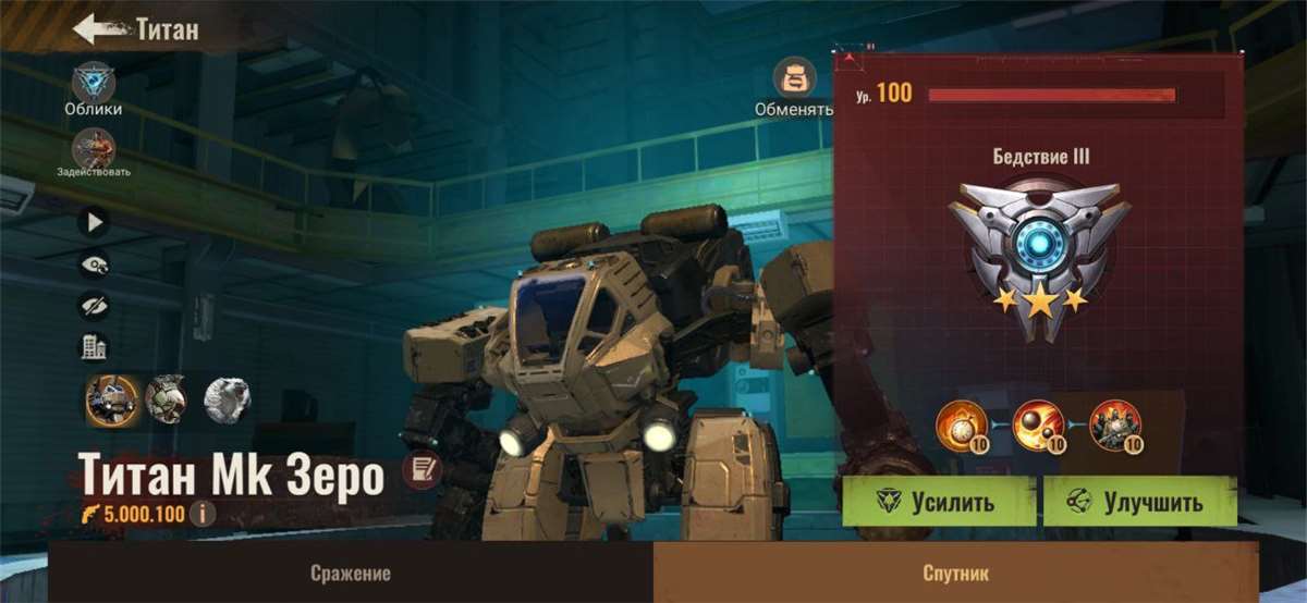 Скриншоты к игре State of survival продажа аккаунта к игре State of survival