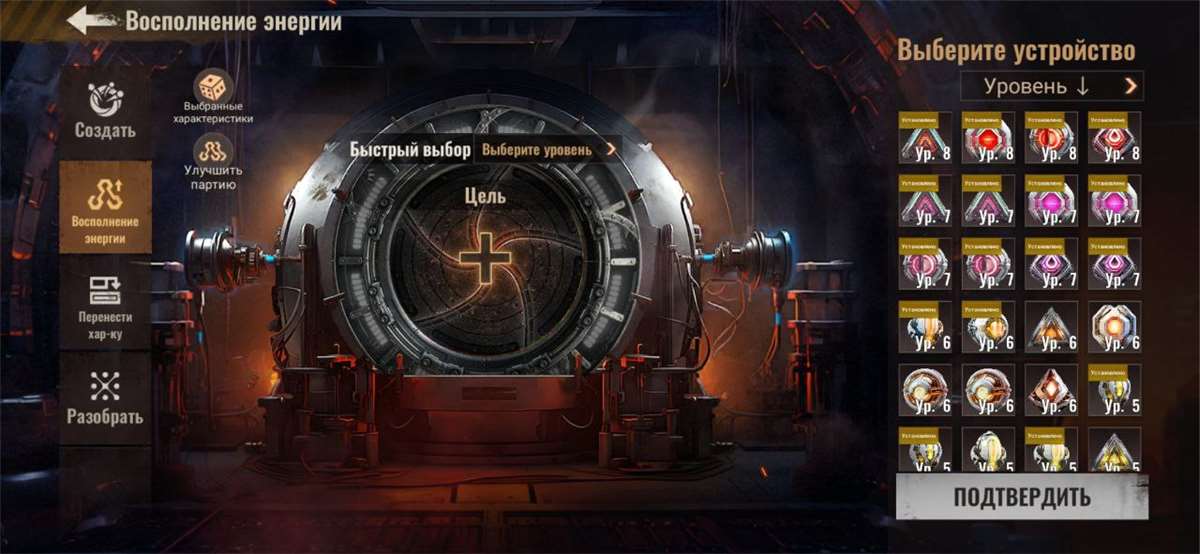 Скриншоты к игре State of survival продажа аккаунта к игре State of survival