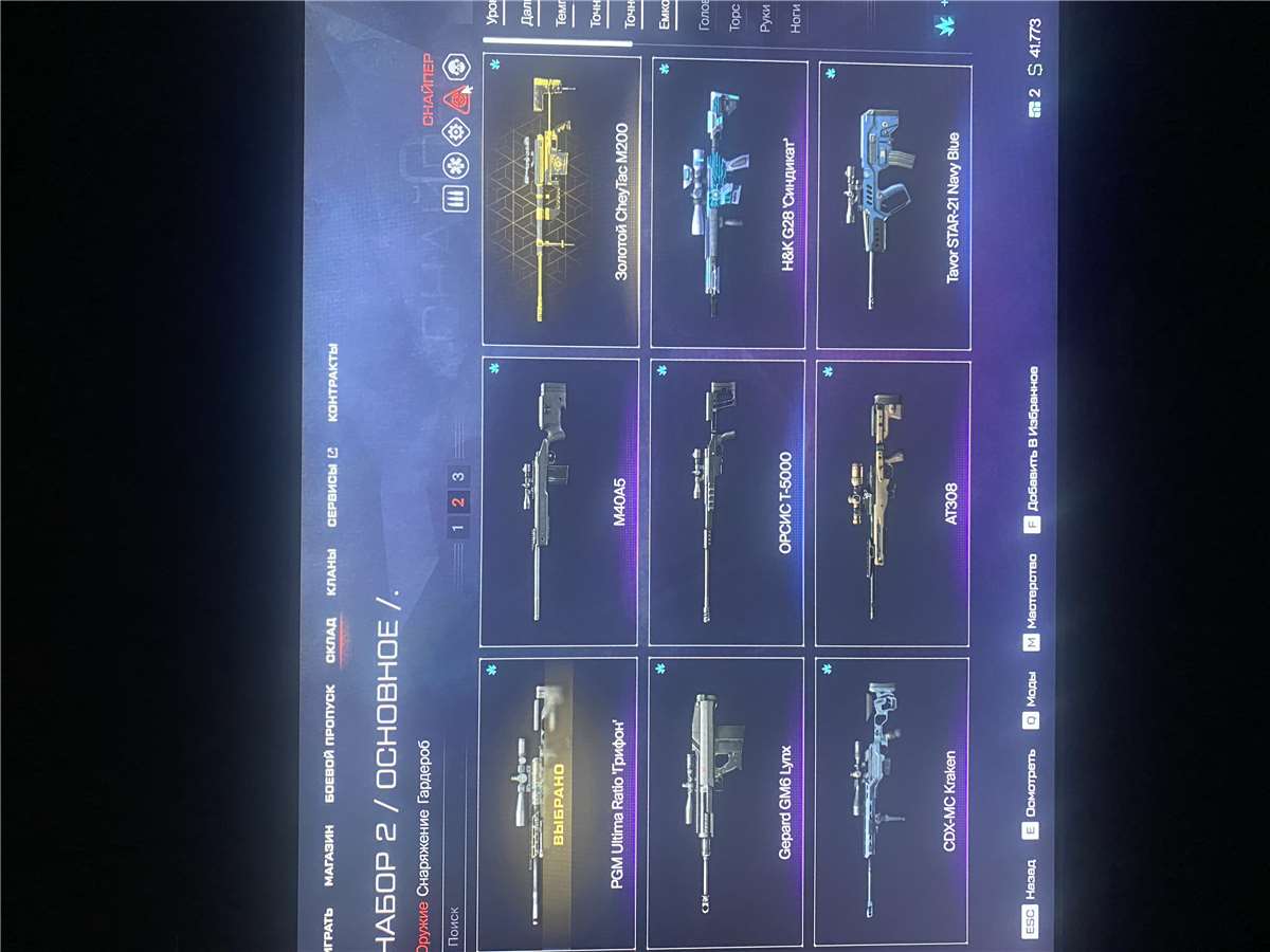 Скриншоты к игре Warface продажа аккаунта к игре Warface