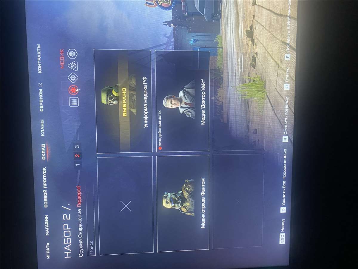 Скриншоты к игре Warface продажа аккаунта к игре Warface