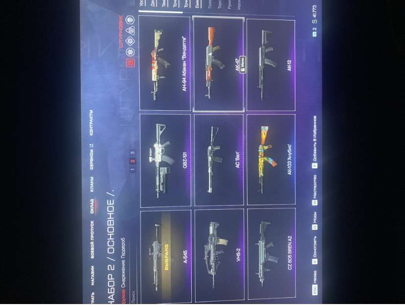 Скриншоты к игре Warface продажа аккаунта к игре Warface