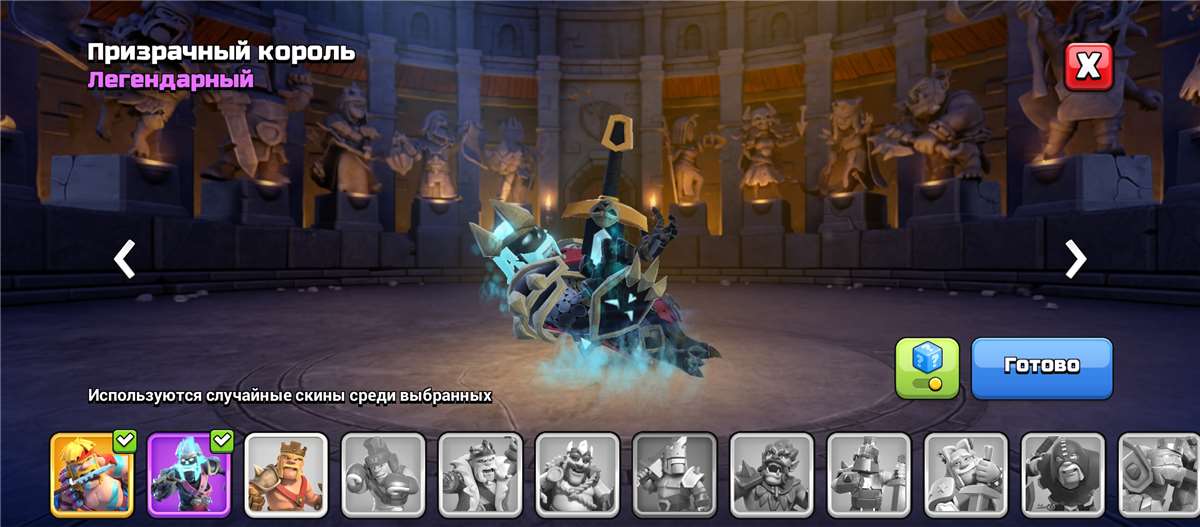 Скриншоты к игре Chess clash продажа аккаунта к игре Chess clash