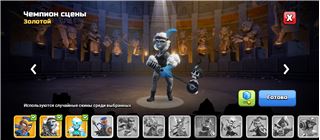 купить аккаунт Chess clash
