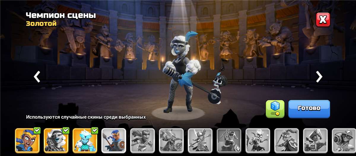 Скриншоты к игре Chess clash продажа аккаунта к игре Chess clash