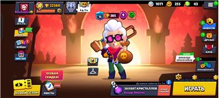 купить аккаунт Brawl Stars