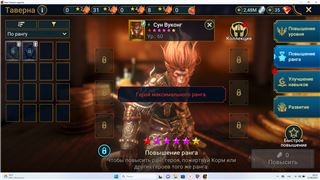 купить аккаунт Raid Shadow Legends