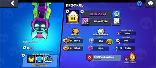 купить аккаунт Brawl Stars