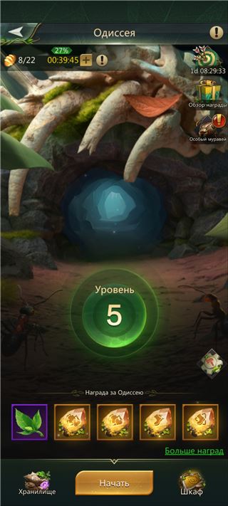 купить аккаунт Ant Legion