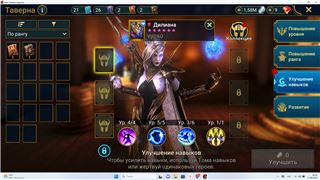 купить аккаунт Raid Shadow Legends