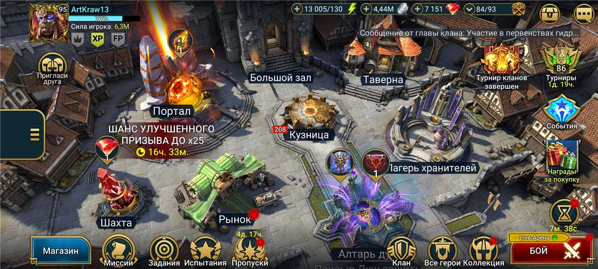 Скриншоты к игре Raid Shadow Legends продажа аккаунта к игре Raid Shadow Legends