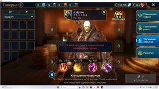 купить аккаунт Raid Shadow Legends