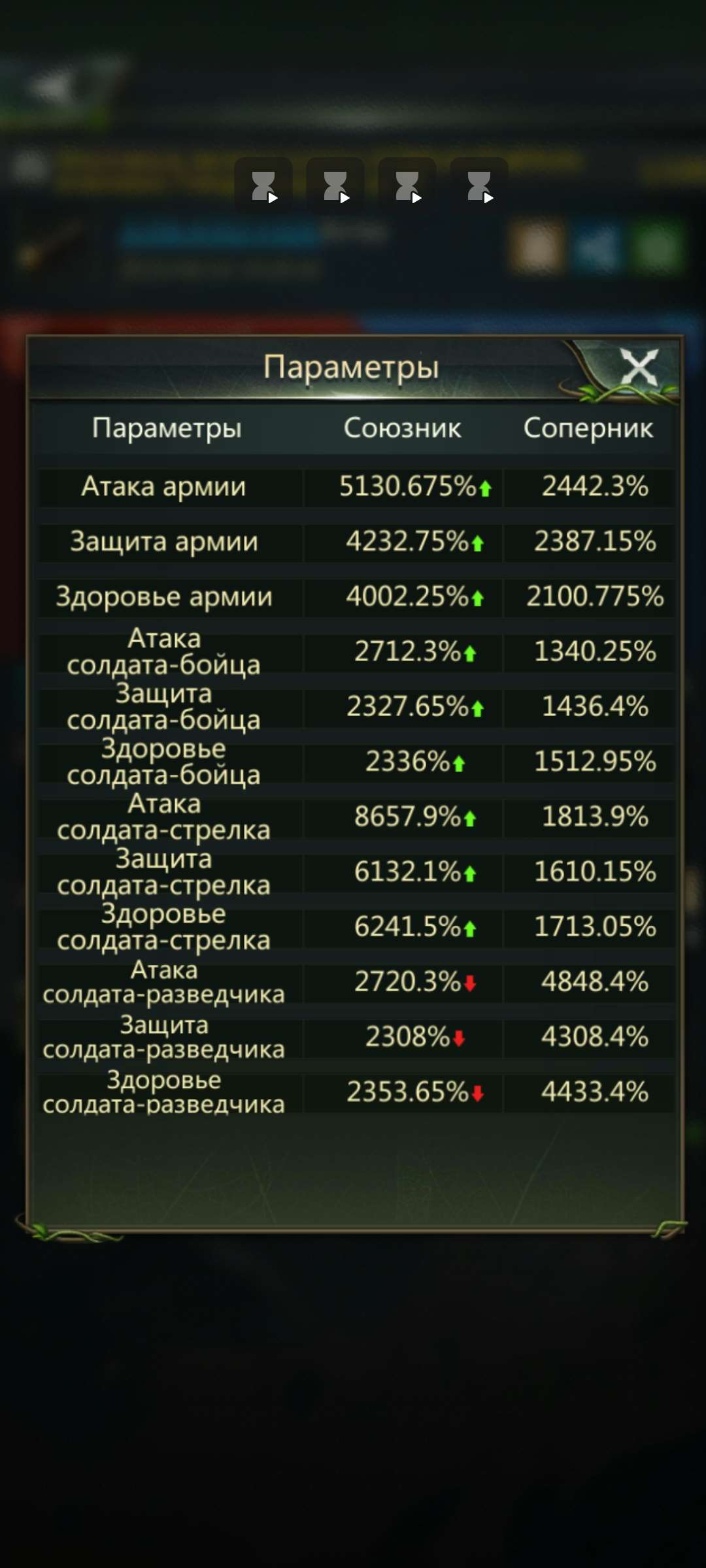 продажа аккаунта к игре Ant Legion
