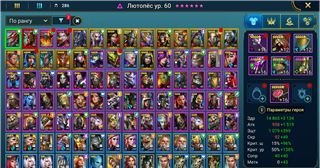 купить аккаунт Raid Shadow Legends
