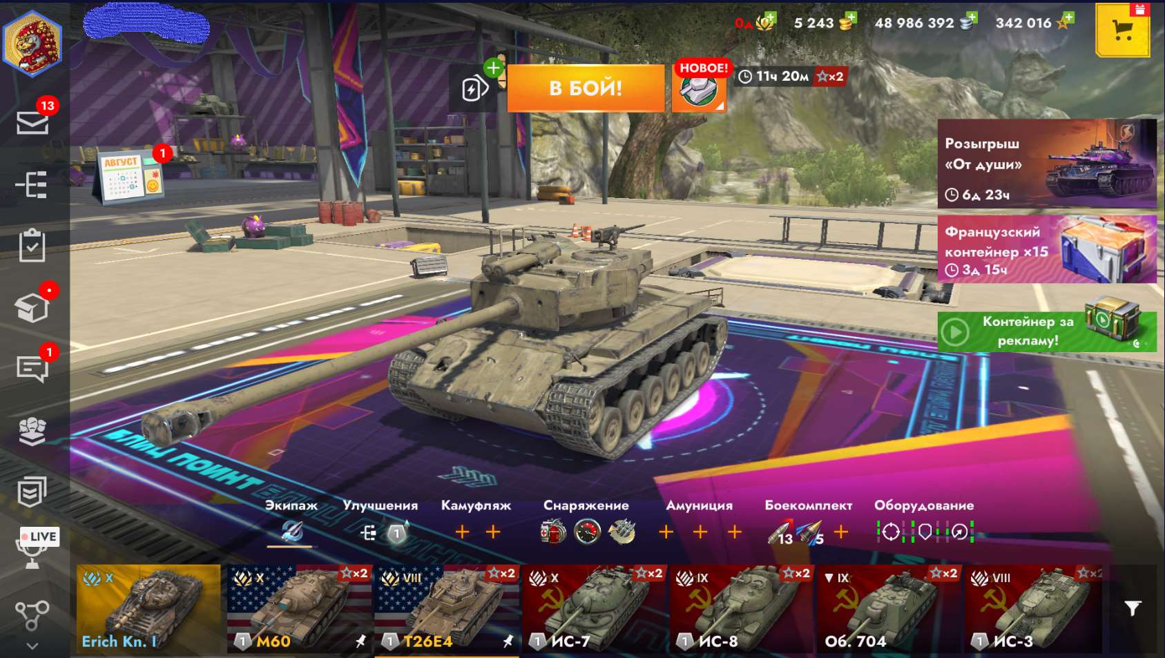 продажа аккаунта к игре Tanks Blitz, WoT(Lesta, WG)