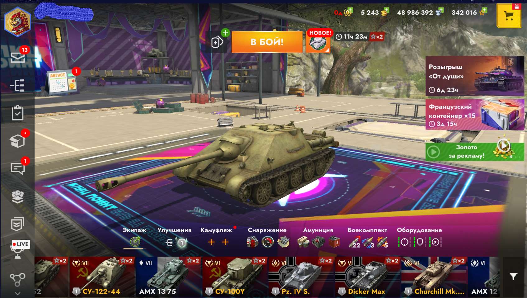 продажа аккаунта к игре Tanks Blitz, WoT(Lesta, WG)