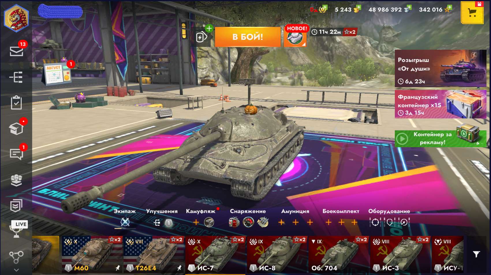 продажа аккаунта к игре Tanks Blitz, WoT(Lesta, WG)