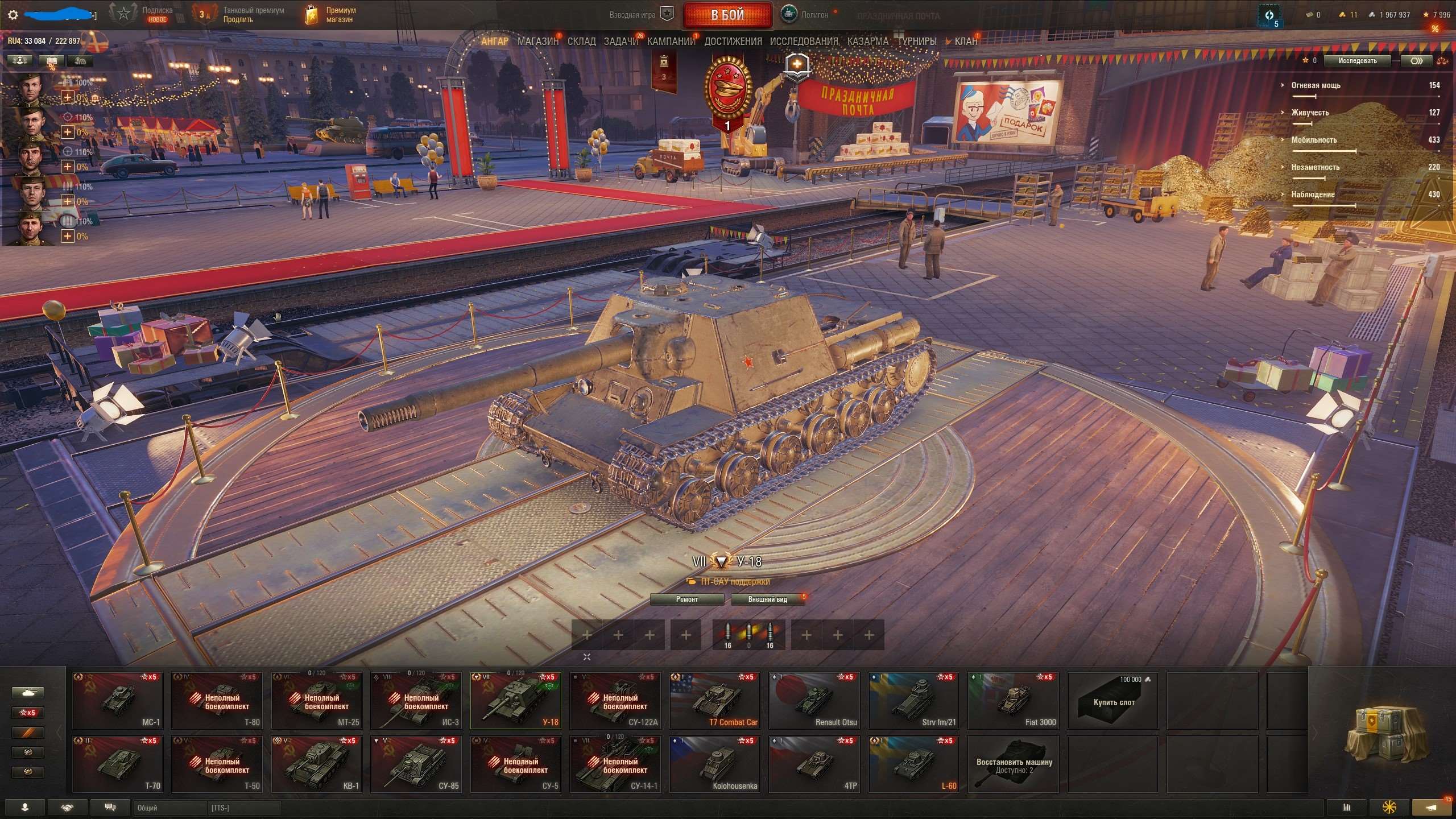 продажа аккаунта к игре Tanks Blitz, WoT(Lesta, WG)