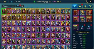 купить аккаунт Raid Shadow Legends