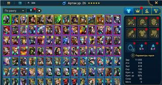 купить аккаунт Raid Shadow Legends