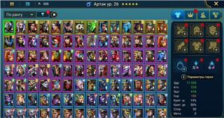 купить аккаунт Raid Shadow Legends