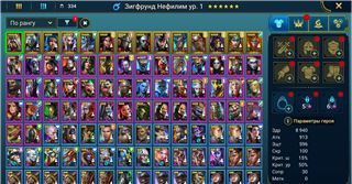 купить аккаунт Raid Shadow Legends