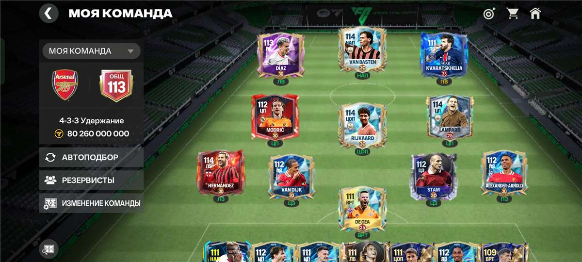 продажа аккаунта к игре EA sports FC mobile
