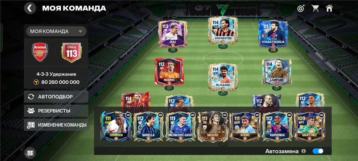 продажа аккаунта к игре EA sports FC mobile