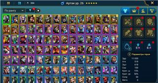 купить аккаунт Raid Shadow Legends